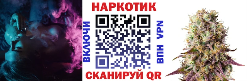 Какие есть наркотики Канаш кракен сайт  КОКАИН  А ПВП  МЕФ  Бошки Шишки 