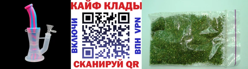 Канабис Канаш