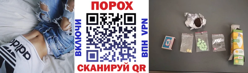 ОМГ ОМГ рабочий сайт  Канаш  Амфетамин 98%  где продают наркотики 