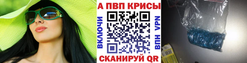 сайты даркнета клад Канаш Alpha PVP СК КРИС