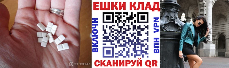 мориарти какой сайт  хочу наркоту  Канаш  Экстази XTC 