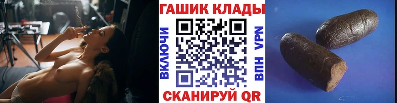 ГАШИШ индика сатива  shop формула  Канаш 