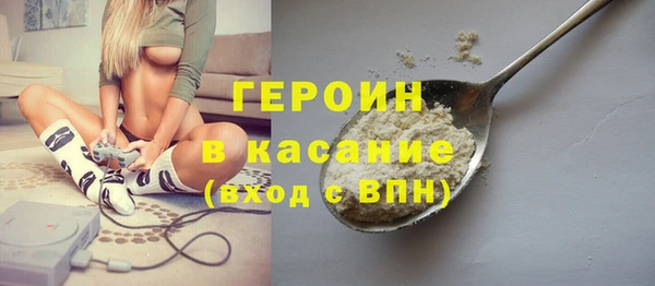 меф Абдулино