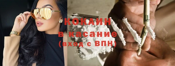 2c-b Пролетарск