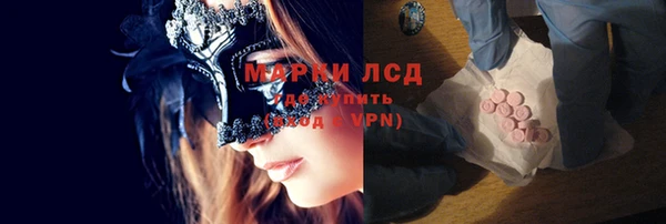 молекула духа Алексеевка