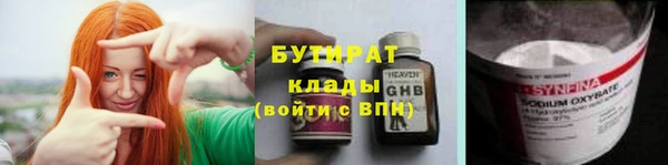 марихуана Алексин