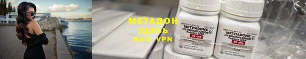 меф Абдулино