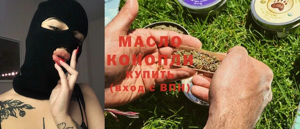 марихуана Алексин