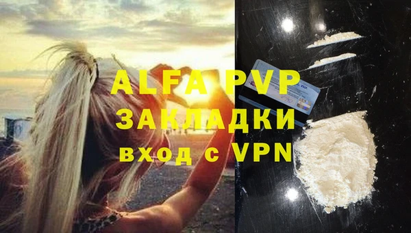 меф Абдулино