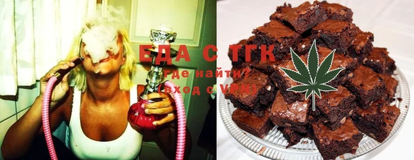 марихуана Алексин