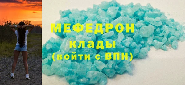 шишки Абаза