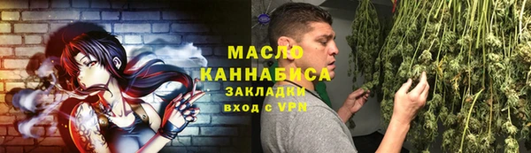 мдма Протвино