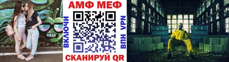 Метамфетамин винт Канаш