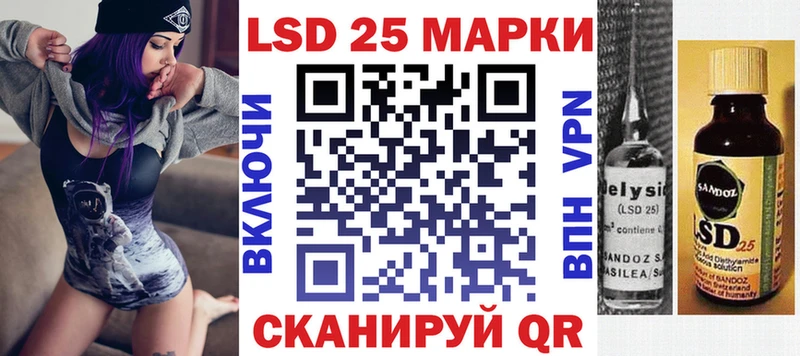 Марки 25I-NBOMe 1,5мг  darknet как зайти  Канаш  что такое  