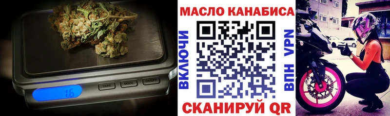 ТГК Wax  Канаш 