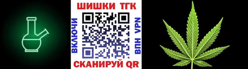 МАРИХУАНА марихуана  Канаш 